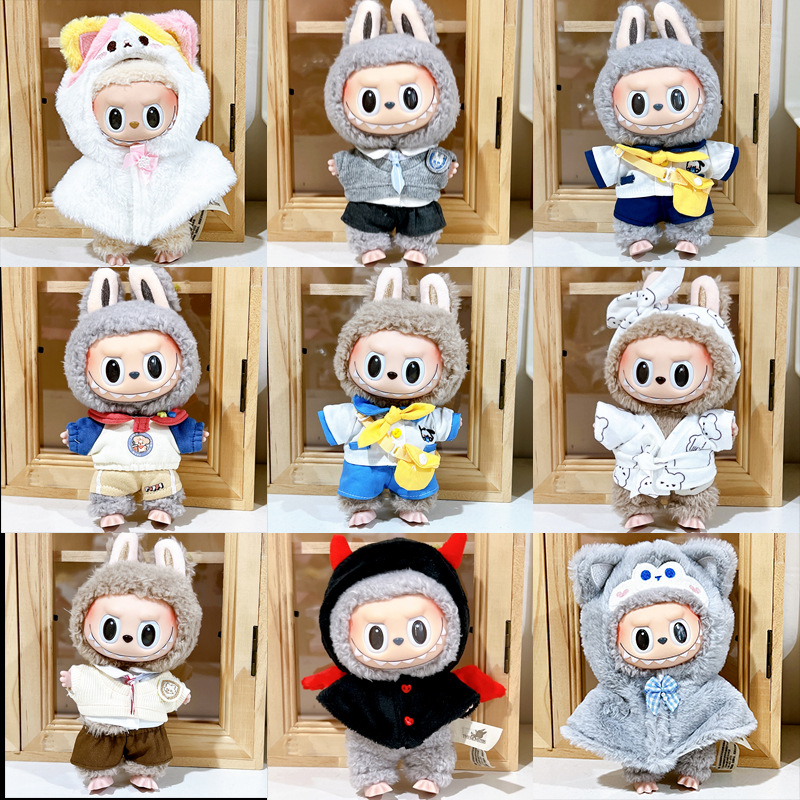 现货labubu拉布布17cm搪胶公仔官方正品可换装衣服着替配饰挂件穿