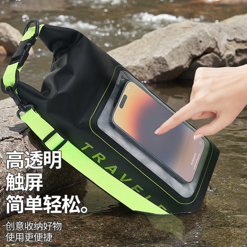 户外漂流游泳手机防水袋男女通用