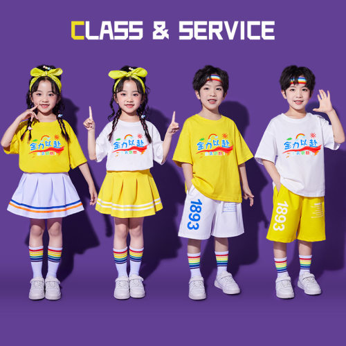 儿童啦啦队演出服小学生运动会六一幼儿园全力以赴园服拉拉操表演