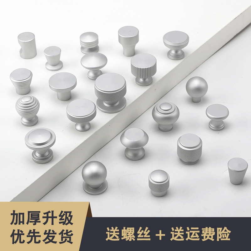 单孔拉手华华太空铝抽屉