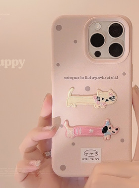 TAN｜可爱ins立体刺绣苹果15手机壳苹果17pro防摔保护壳iphone14pro max适用13卡通猫手机保护壳