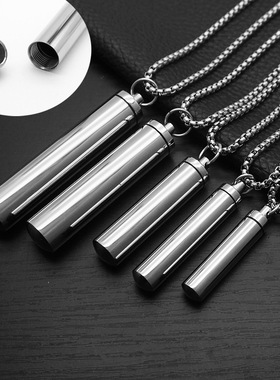 可打开吊坠项链大容量符筒密封瓶