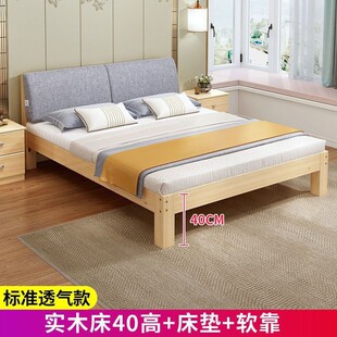 床1米8双人床实木床出租房用一米五的床实木经济型床次卧1米5床