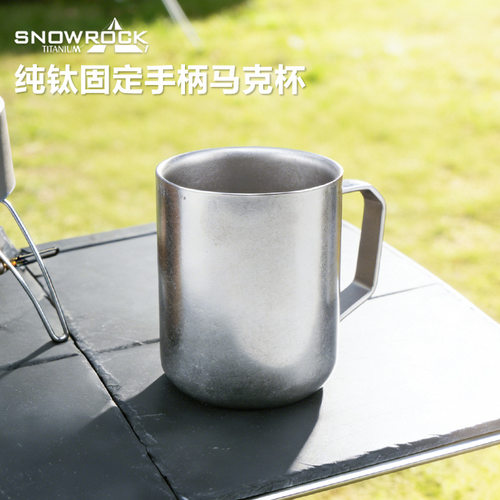 SNOW ROCK纯钛马克杯户外露营双层防烫复古咖啡杯水杯带茶隔冰花