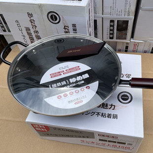 日本TOKYAMA 无涂层老式铸铁炒锅家用铁锅燃气深度窒化不沾炒菜锅
