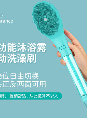 跨境新款长柄沐浴刷家用多功能防水声波双面搓澡刷硅胶电动洗澡刷