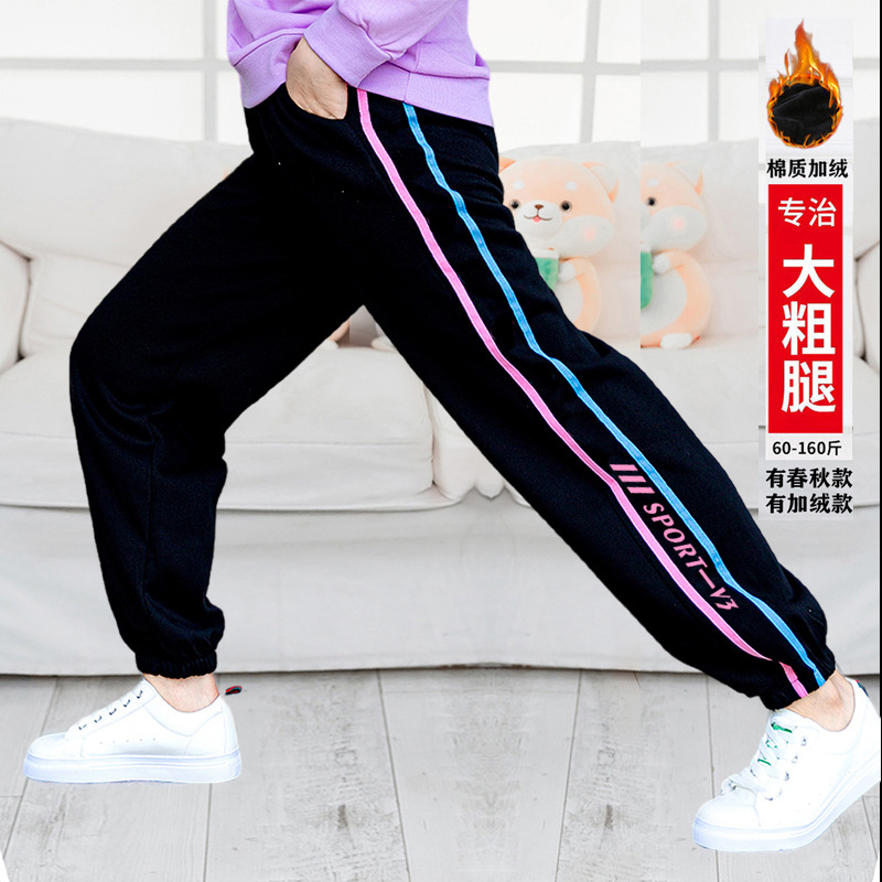 胖女童春秋裤子秋冬新款加绒卫裤宽松一体绒休闲裤中大童运动裤