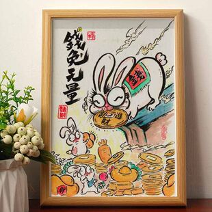 前途无量搞笑挂画文创座右铭桌面摆件中考励志摆台毕业季国潮礼品