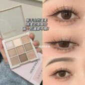 燕麦奶茶眼影 HERORANGE九色针织眼影盘哑光细闪珠光碎钻光提亮