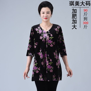 中年妈妈五十多岁洋气套装金丝绒打底衫T恤两件套加肥加大码200斤
