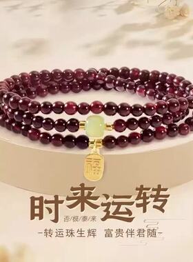 天然手饰石榴石水晶女