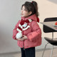 儿童棉袄 洋气宝宝棉衣加绒加厚女孩冬装 女童棉服2026新款 红色冬季