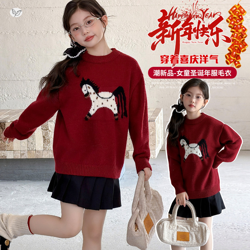 女童新年毛衣加厚2025年秋冬新款卡通刺绣针织衫中大童可爱打底衫，童装毛衣，祺儿童装