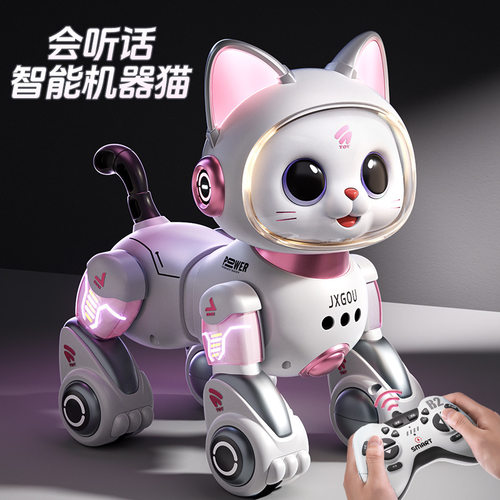 AI智能太空机器猫编程遥控声控触摸手势电动灯光跳舞故事机器人