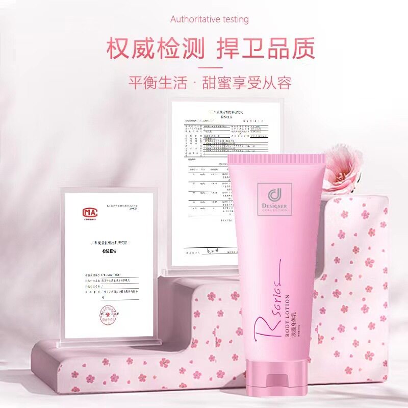 马来西亚香港科士威浪漫身体乳秋冬护肤滋润乳液香氛身体润肤乳