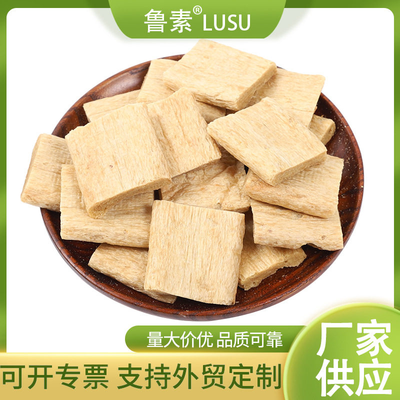 直销食品级大豆拉丝蛋白片状大豆蛋白素牛排手撕素肉休闲食品