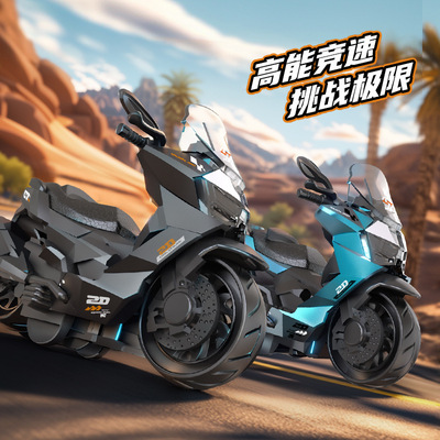 儿童惯性摩托车玩具摩托模型孩礼品精品娃娃机精选益智玩具