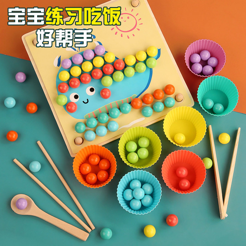 儿童夹珠子教具手部动作训练专注力幼儿园早教智力开发玩具,玩具/童车/益智/积木/模型,其他形状认知/配对玩具,淘宝优惠券,粉丝福利购,淘宝优惠卷