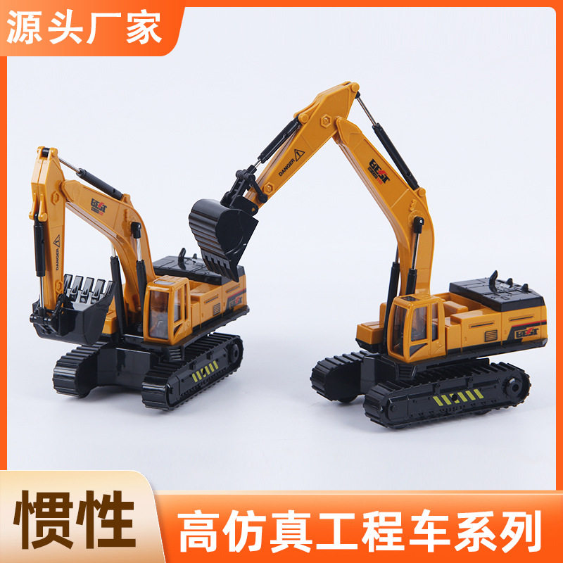 儿童玩具惯性车挖掘机小号手摇挖惯性/回力/滑行玩具