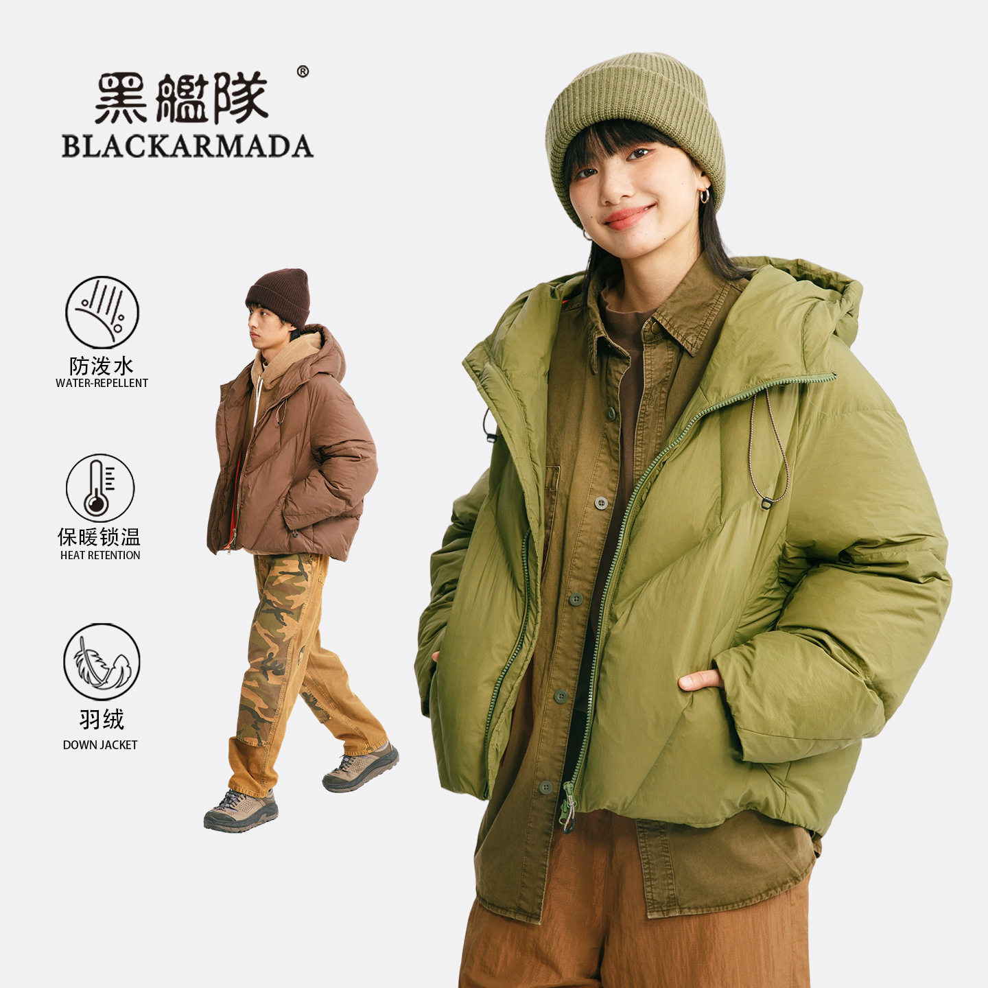 新款90白鸭绒连帽羽绒服外套户外三防运动上衣男女同款保暖羽绒服