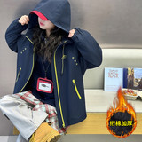 臧青色加棉三合一