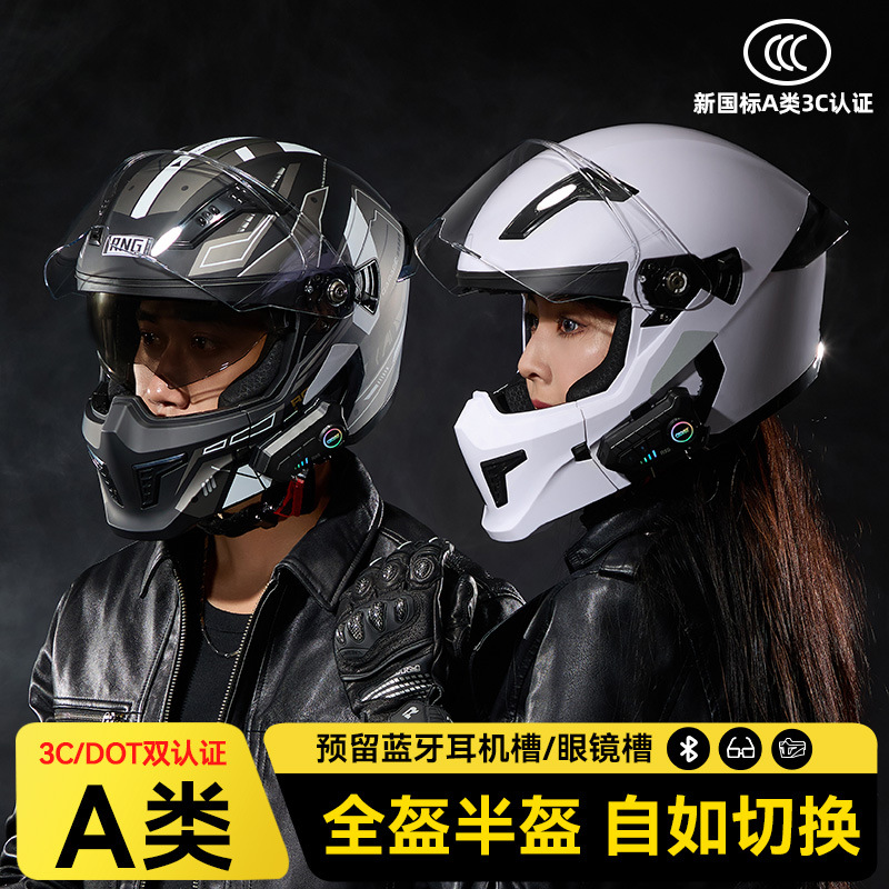 个性骑行骑行头盔防雾全盔四季