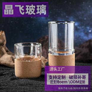 威士忌冰镇啤酒杯 双层玻璃速冻饮品果汁冰冻夏日清凉爽口冰冻杯
