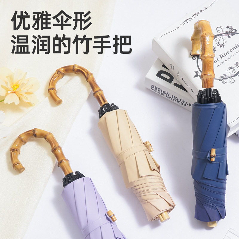 日本复古文艺轻奢藤竹弯钩手柄三折太阳伞晴雨两用彩胶防晒遮阳伞,居家日用,伞,淘宝优惠券,粉丝福利购,淘宝优惠卷