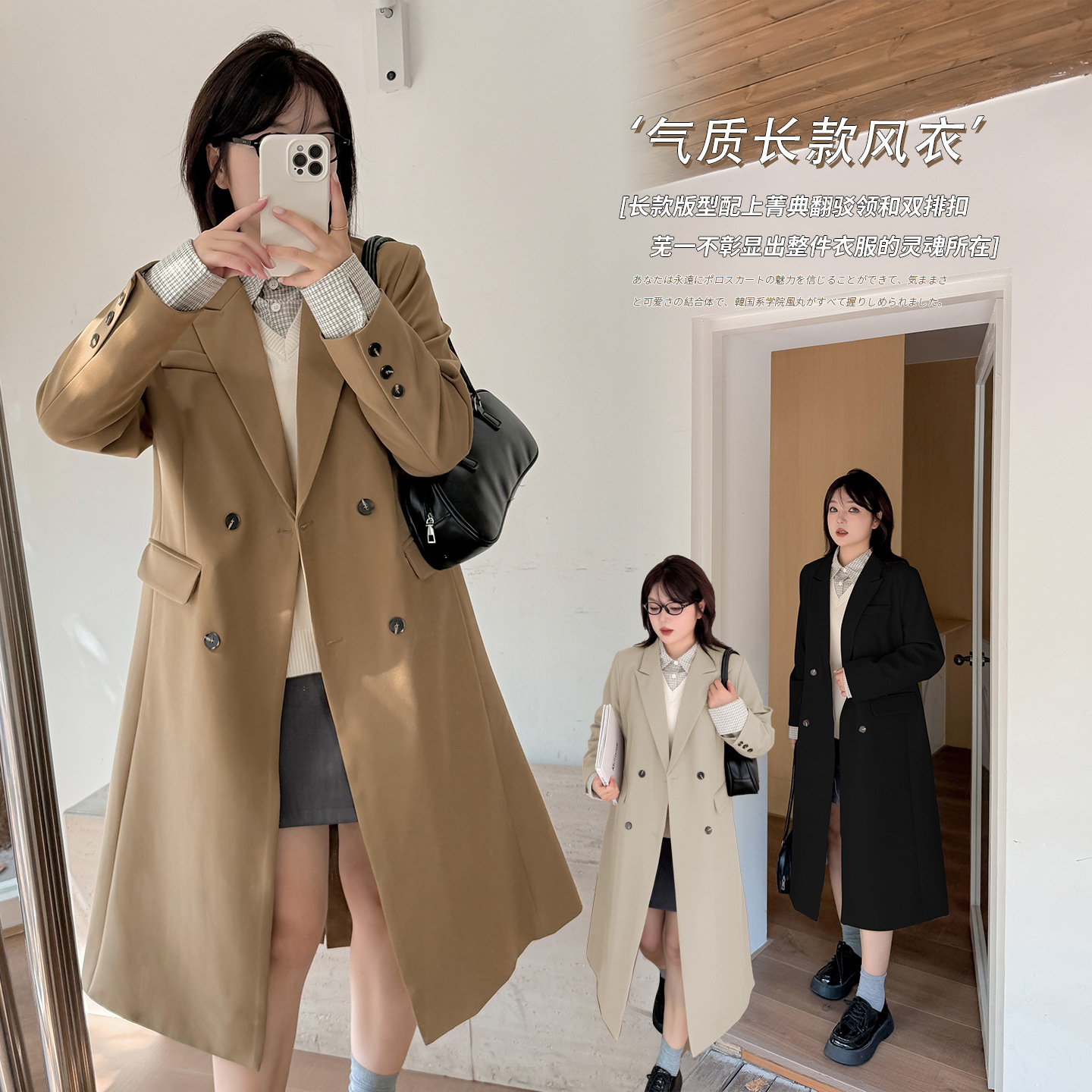 2025秋季新款韩版气质长款西服大衣女大码女装休闲英伦风宽松外套
