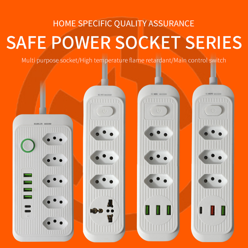 巴西规插座3位4位5位带USB拖线板