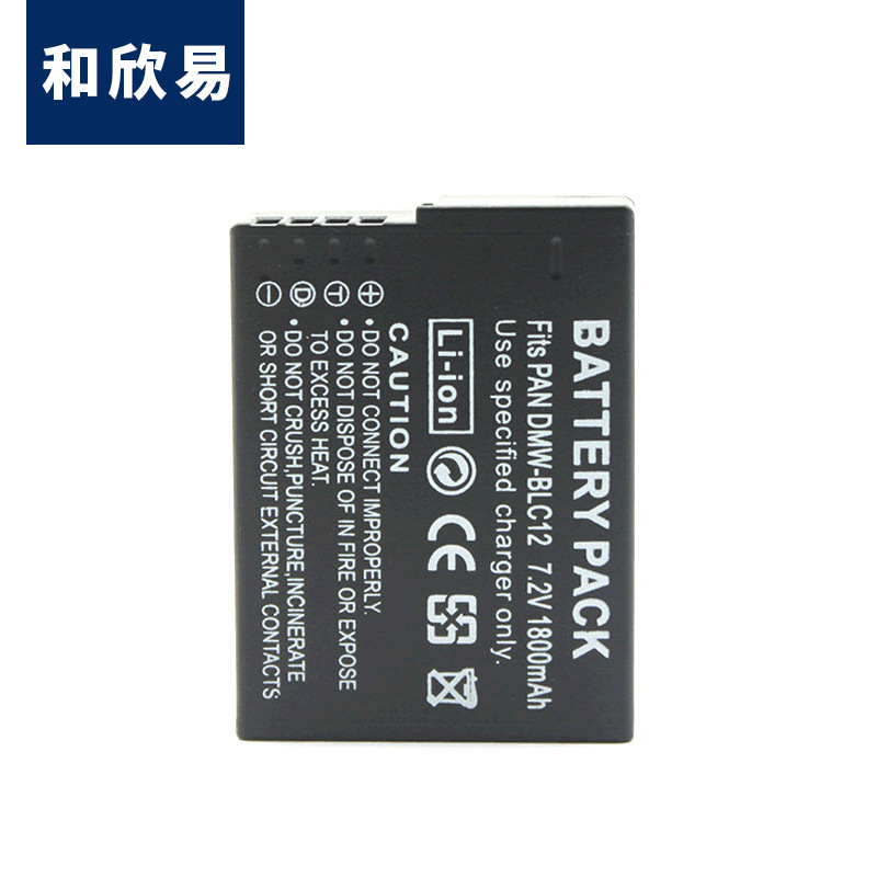 适用DMW-BLC12锂电池 BLC12电池 数码摄相机电池