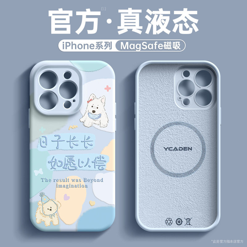 适用iphone16pro手机壳14苹果15液态硅胶镜头17可爱12magsafe磁吸