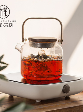 木笙玩物玻璃煮茶壶耐高温提梁茶壶可加热蒸茶器茶水分离茶具套装