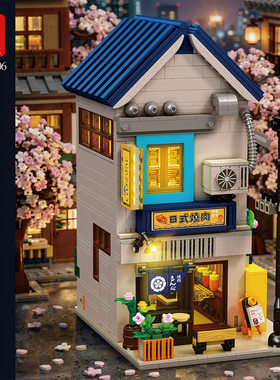 居酒屋拉面店建筑模型臻砖积木