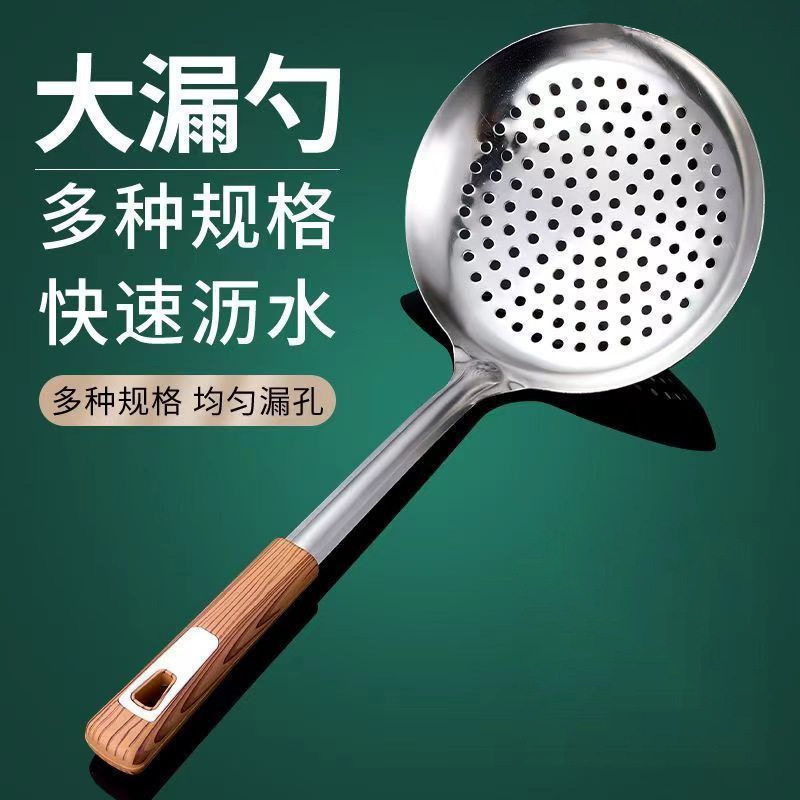 不锈钢漏勺商用冰粉家用捞饺子过水疙瘩汤专用不绣钢锈焯水大笊篱,家庭/个人清洁工具,水槽沥水袋,淘宝优惠券,粉丝福利购,淘宝优惠卷