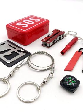 SOS救生车载户外自救生存装备野营多功能工具套装急救盒应急用品