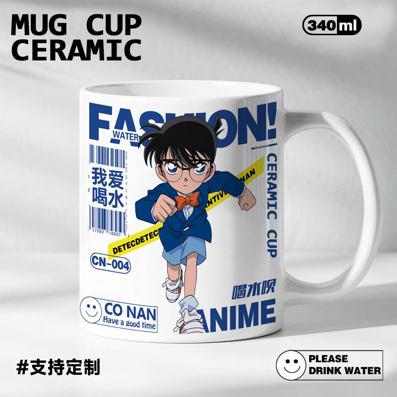 名侦探柯南 江户川柯南毛利兰 带盖马克杯子水杯谷子周边伴手礼物