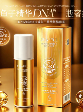 正常规格通用柔润肌肤