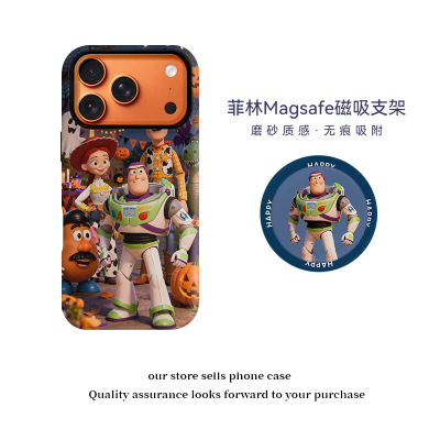 巴斯总动员手机壳17pro磁吸款Air适用苹果16promax磨砂15plus硅胶全包镜头iPhone13卡通小众巨好看的软硬壳12