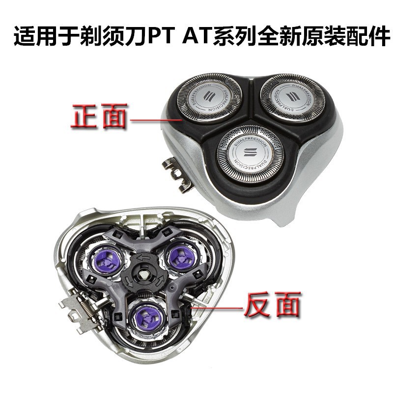 适用于飞利浦剃须刀刀头S1560 S3550 S3520 SW3700刀网卡门整体