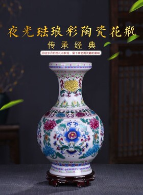 景德镇陶瓷器 珐琅彩青花瓷夜光粉彩小花 家居摆件客厅饰品礼品