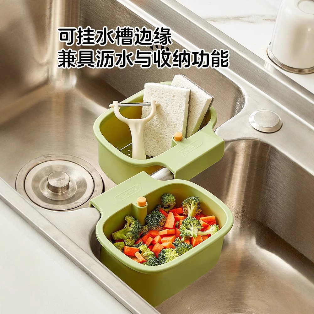 厨房水槽过滤网架洗手盆洗菜沥水挂篮洗碗池碗碟收纳多功能沥水篮