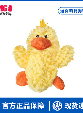 ZOO●KONG小狗发声玩具迷你鸭幼犬小型犬耗体力宠物磨牙解闷神器