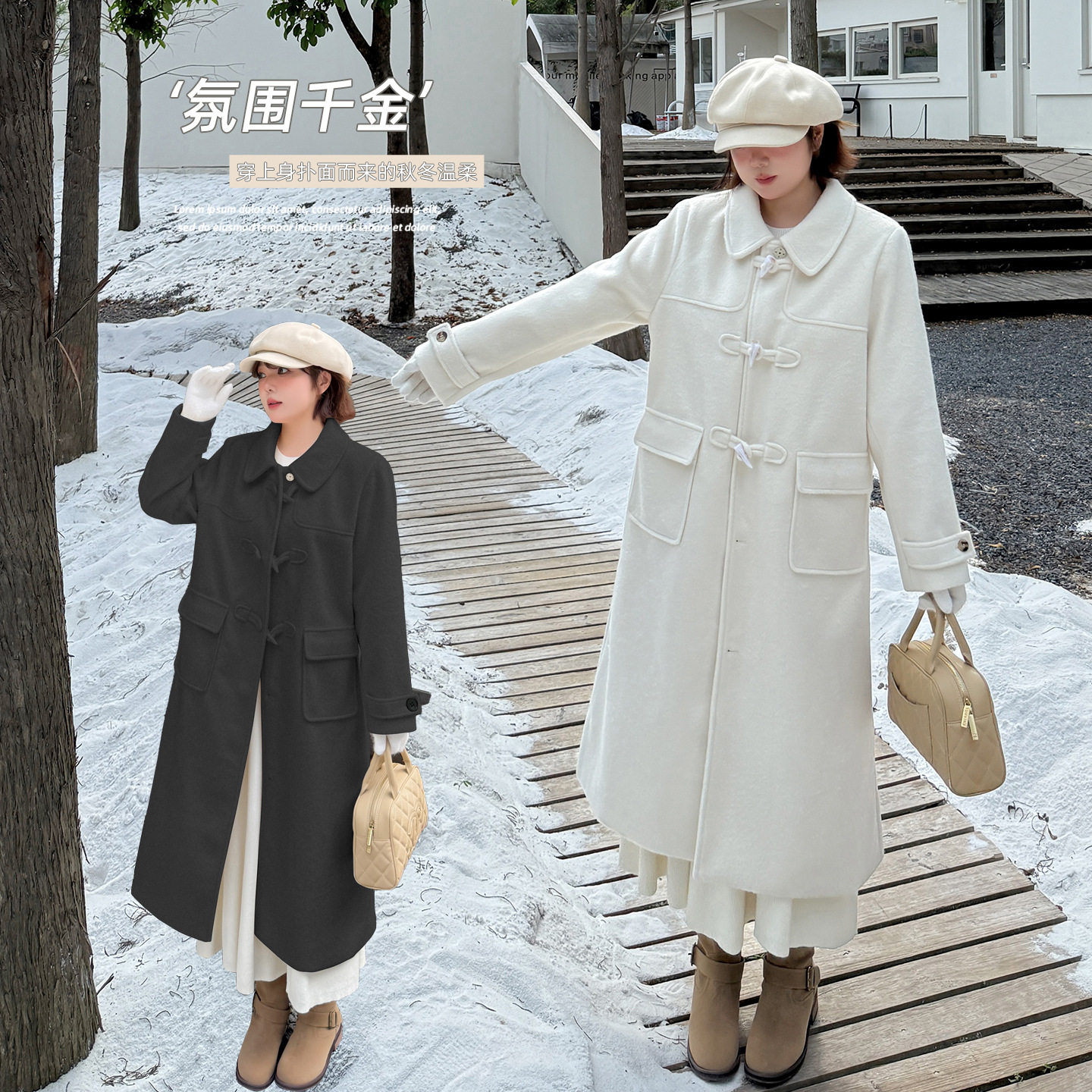 大码女装韩版学院风牛角扣毛呢外套2025冬气质中长款大衣200斤潮