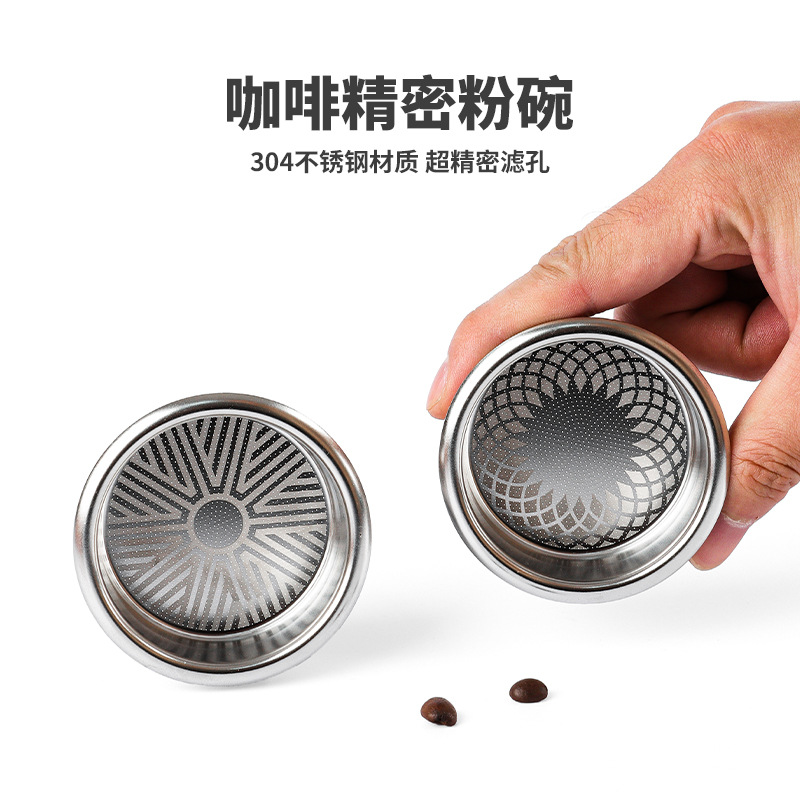 咖啡粉碗商用意式咖啡VST无压pcl无底萃取精密粉碗58mm