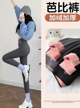 鲨鱼裤子修身长裤女厚打底裤瑜伽