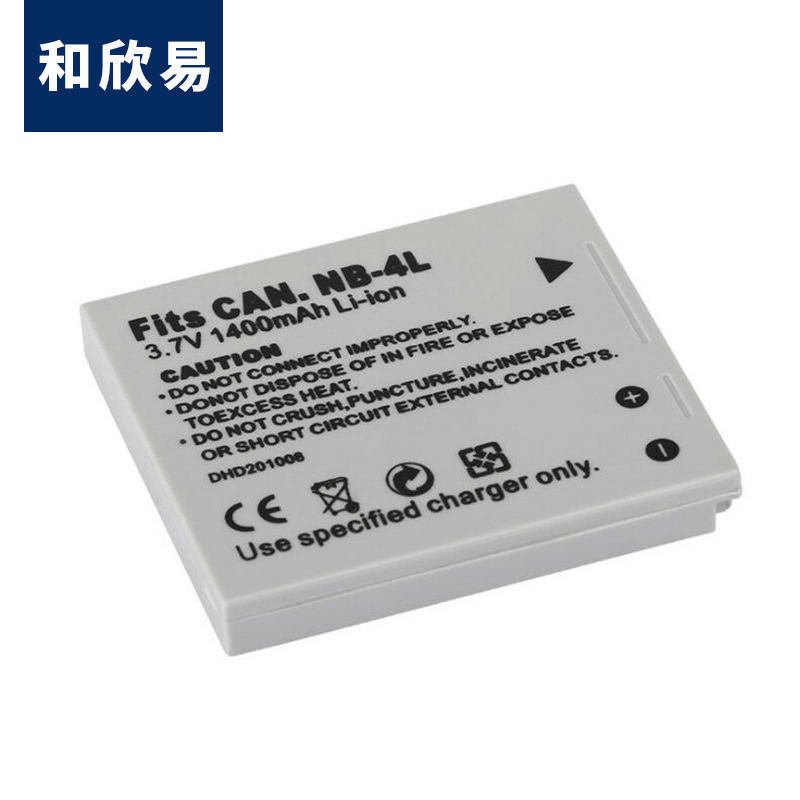 适用于Canon佳能数码相机现货NB-4L相机电池NB4L锂电池