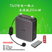 耕神229教师用无线版 导游腰挂大功率30W小蜜蜂扩音器二胡 麦克风