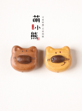 桃木小熊diy配饰咖啡豆卡通熊配件檀木文玩饰品配件串珠手链吊坠