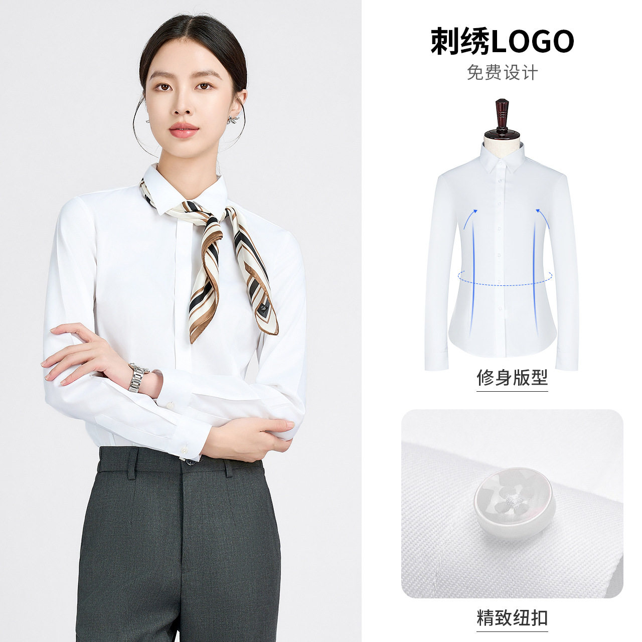 2026新款女士长袖白衬衫高品质职业装工装商务白衬衣亲肤舒适透气